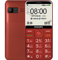 PHILIPS 飞利浦 E525 4G智能手机 512MB+4GB