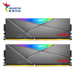 ADATA 威刚 DDR4 4133 台式电脑内存条 32GB（16GB×2）