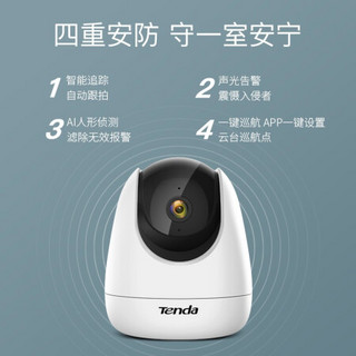 Tenda 腾达 CP3 无线监控摄像头 1080P高清 家庭安防监控器摄像机 360度全景wifi手机远程