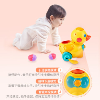 澳贝(AUBY)儿童玩具小黄鸭学爬玩具乖乖小鸭下蛋鸭子引导爬行学步(新旧配色随机发货)461146