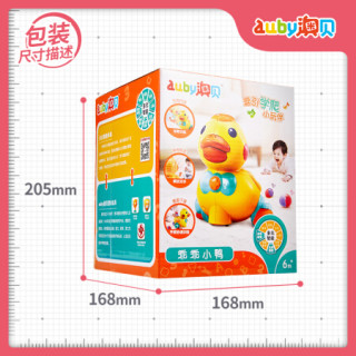 澳贝(AUBY)儿童玩具小黄鸭学爬玩具乖乖小鸭下蛋鸭子引导爬行学步(新旧配色随机发货)461146