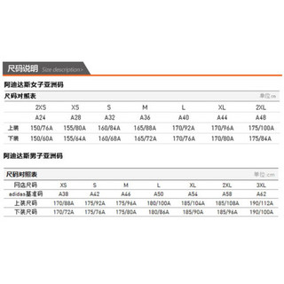 ADIDAS 阿迪达斯 男子 训练系列 M NEW A SWT 运动 卫衣 GD5938 A/L码