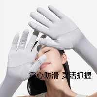 Beneunder 蕉下 防晒袖套防晒手套女冰袖女手臂防晒防紫外线手套 冰薄均码淡山灰