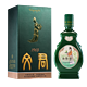  WENJUN 文君 1963 52%vol 浓香型白酒 500ml 单瓶装　