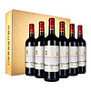 巴布瑞 法国阿贝尔 超级波尔多红葡萄酒 750ml*6瓶 聚享装 法国原瓶进口红酒