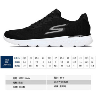 斯凯奇 SKECHERS 男子经典休闲鞋 轻质透气健步 跑步鞋 55292/BKW 黑色 41码 US8码