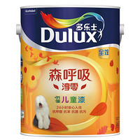 多乐士（Dulux）森呼吸淳零无添加竹炭全效 内墙乳胶漆油漆涂料墙面漆A8206 5L定制品