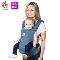 ergobaby坐垫式六式婴儿背带透气款四季通用多功能腰凳-牛津蓝4-48个月