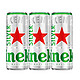 Heineken Silver 喜力  啤酒  330ml*3听