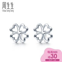周生生 Pt950铂金四叶花耳钉白金耳钉耳环女款 26219E  计价 2.15克(含工费200元)