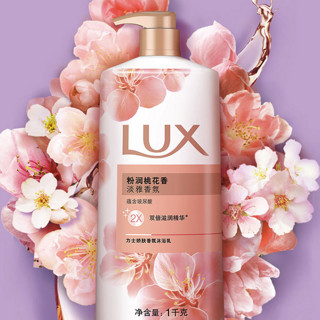 LUX 力士 娇肤香氛沐浴乳 粉润桃花香 720g