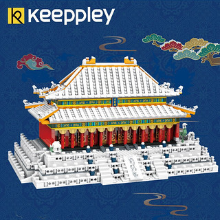 keeppley 国玩系列 K10128 初雪太和殿