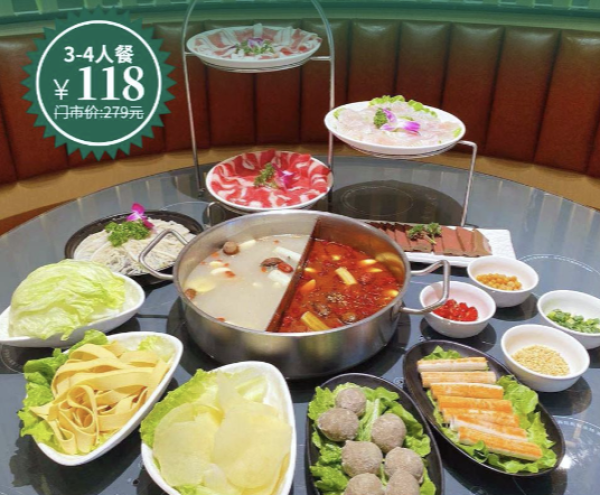 【小肥羊】118元抢3-4人火锅套餐!米其林火锅餐厅158元享3-4人套餐