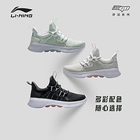 LI-NING 李宁 Eazgo AREQ022 女款跑鞋