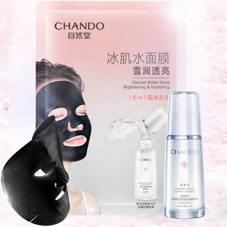 CHANDO 自然堂 雪润冰肌水冰川补水面膜 24ml*10片