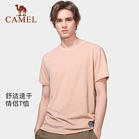 骆驼户外男士速干T恤 2021夏季新款薄款运动透气速干衣短袖行山衣