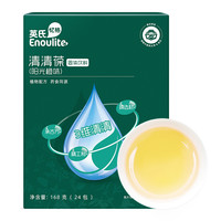 Enoulite 英氏 清清葆系列 植物固体饮料 阳光橙味 168g