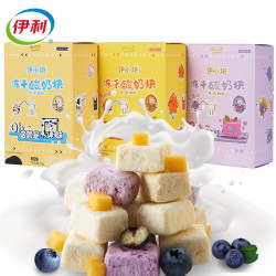 伊利新食机冻干酸奶块40g