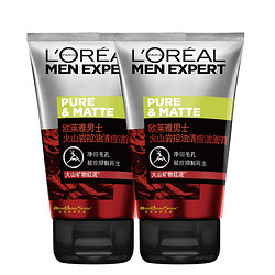 L'OREAL PARIS 巴黎欧莱雅 欧莱雅(LOREAL)男士火山岩双效清痘洁面膏套装(洁面*2 赠:洁面*2 赠品组合随机发)洗面奶男 控油洗面奶