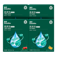 Enoulite 英氏 清清葆系列 植物固体饮料 清新山楂味168g*2盒+阳光橙味168g*2盒