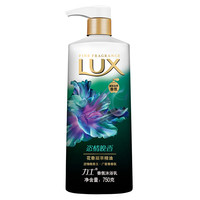 LUX 力士 香氛沐浴乳 恣情晚香 750g