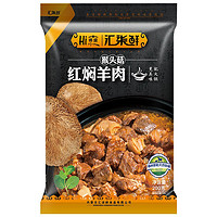 汇柒鲜 猴头菇红焖羊肉 200g*3袋