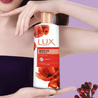 LUX 力士 醉梦罗兰香奢宠香氛沐浴乳 1kg