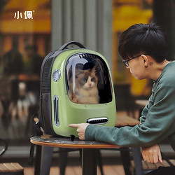 PETKIT/小佩 新风猫包外出便携太空舱宠物背包外出携带大容量双肩猫咪背包