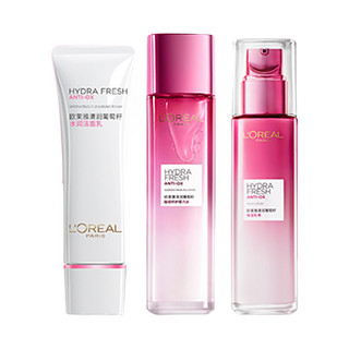 L'OREAL PARIS 巴黎欧莱雅 清润葡萄籽礼盒套装 (洁面乳125ml+保湿乳液110ml+精华膜力水130ml)