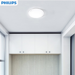 PHILIPS 飞利浦 明玉 吸顶灯  4.5W