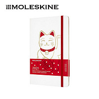 MOLESKINE 2021年大型日程本 招财猫 白色