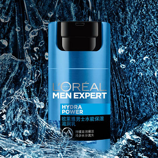 L'OREAL PARIS 巴黎欧莱雅 水能保湿系列男士护肤套装 (洁面冻160ml+爽肤水130ml+滋润乳50ml)