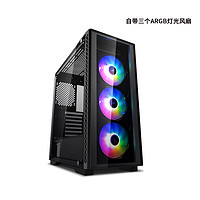 DEEPCOOL 九州风神 玄冰50 ATX机箱