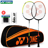 PLUS会员：YONEX 尤尼克斯 弓箭系列ARC5I-2CR对拍