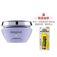 黑卡会员：KERASTASE 卡诗 白金赋活/护色/滋养修护发膜 200ml（送花王一次性染发剂）