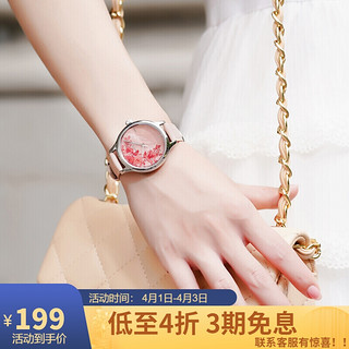 天美时 TIMEX 手表优雅简约石英女表情人节礼物 TW2R66600