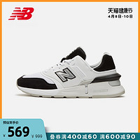 New Balance NB官方男款女款997S系列MS997LOL百搭舒适潮流休闲鞋
