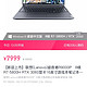  联想(Lenovo)拯救者R9000P 16英寸游戏笔记本电脑(新锐龙 8核 R7-5800H 16G 512G RTX3060 2.5k 165Hz)　