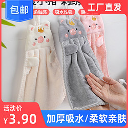 小猪擦手巾家用可爱可挂式擦手巾
