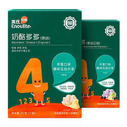 Engnice 英氏 冻干奶酪块 21g 2盒装 原味+黑加仑味