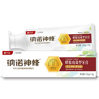 京东PLUS会员：纳诺（NANO）神蜂蜂胶功效型牙膏改善多种口腔问题 105g+15g（丁香薄荷）（加量装）
