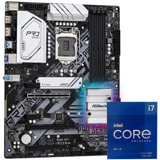 华擎（ASRock）Z590 Pro4主板 + i7-11700K 8核 板U套装