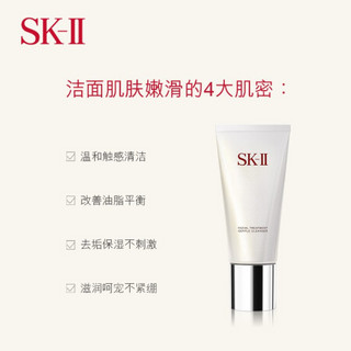 SK-II神仙水230ml +大红瓶50g+洁面120g精华液护肤套装化妆品礼盒skii sk2 洁面女 面霜女