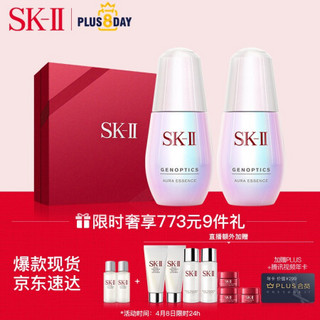 SK-II小灯泡30ml*2护肤品套装化妆品礼盒（礼盒内赠神仙水）skiisk2美白精华液