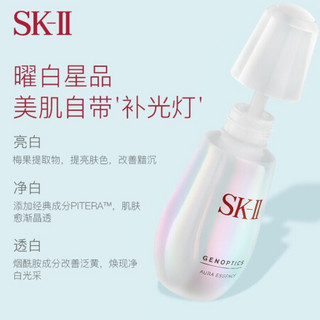 SK-II小灯泡30ml*2护肤品套装化妆品礼盒（礼盒内赠神仙水）skiisk2美白精华液