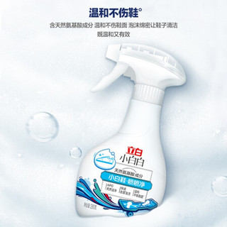 Liby 立白 小白鞋喷喷净280g