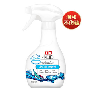 Liby 立白 小白鞋喷喷净280g