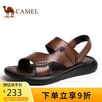 骆驼（CAMEL） 牛皮拖鞋两穿防滑软底舒适休闲商务凉鞋 A122211652 棕色 39