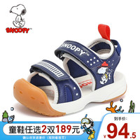 SNOOPY 史努比 童鞋儿童凉鞋 2021夏季新款包头防撞休闲鞋男女童沙滩防滑鞋 深蓝 29码内长约187mm