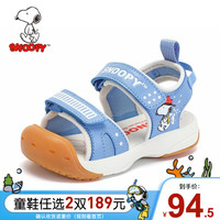 SNOOPY 史努比 童鞋儿童凉鞋 2021夏季新款包头防撞休闲鞋男女童沙滩防滑鞋 浅紫蓝 23码内长约148mm